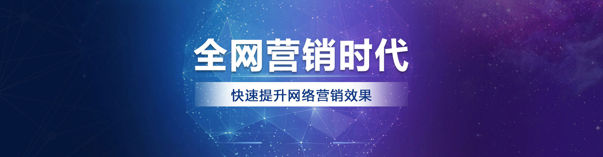 前金微信信息流
